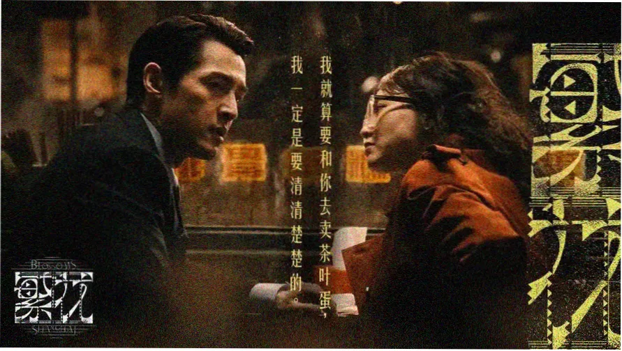 西瓜影视十月活动主视觉航海图与罗盘