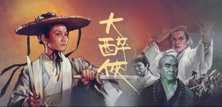 西瓜影视参与指南与合规观看提示封面