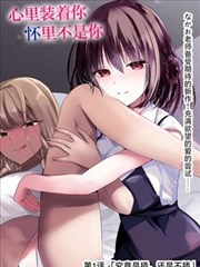 西瓜影视图鉴漫画海图手记封面